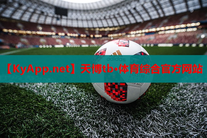 ⚽️天博体育集团:室内外健身器材怎么样