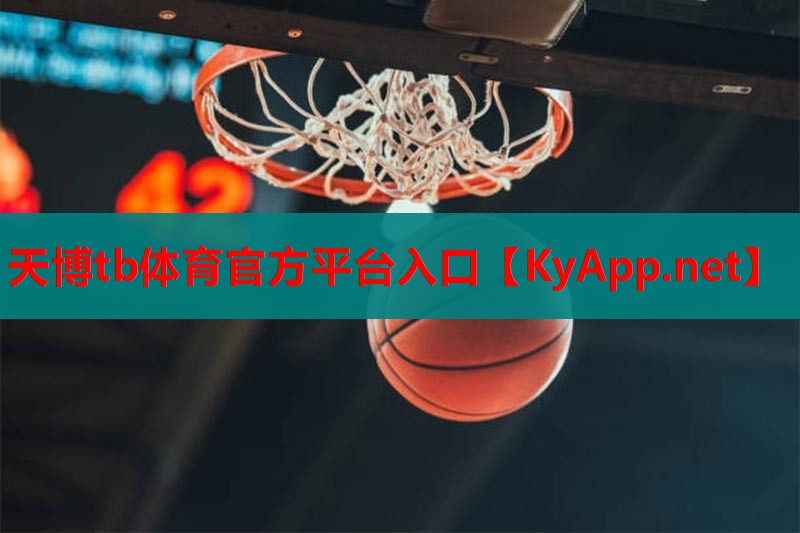 天博tb体育官方平台入口:室内健身追踪脚印