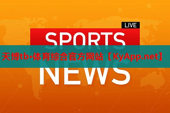 ⚽️天博tb·体育综合官方网站:光明哪里有乒乓球台啊最近