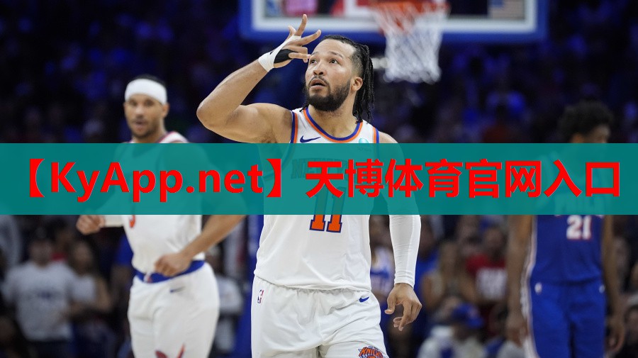 天博体育集团:安全至上!这几款塑胶跑道材料型号令人放心!