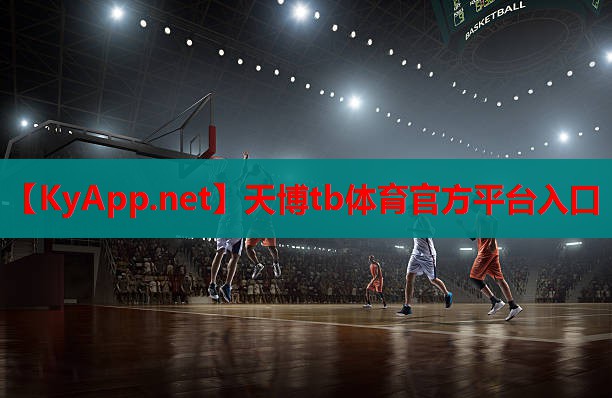 天博公司:乒乓球台上的点球