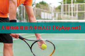 ⚽️天博体育集团:室内 健身器材