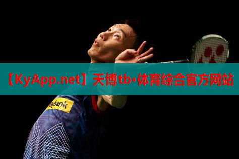 ⚽️天博tb·体育综合官方网站:乒乓球台放哪