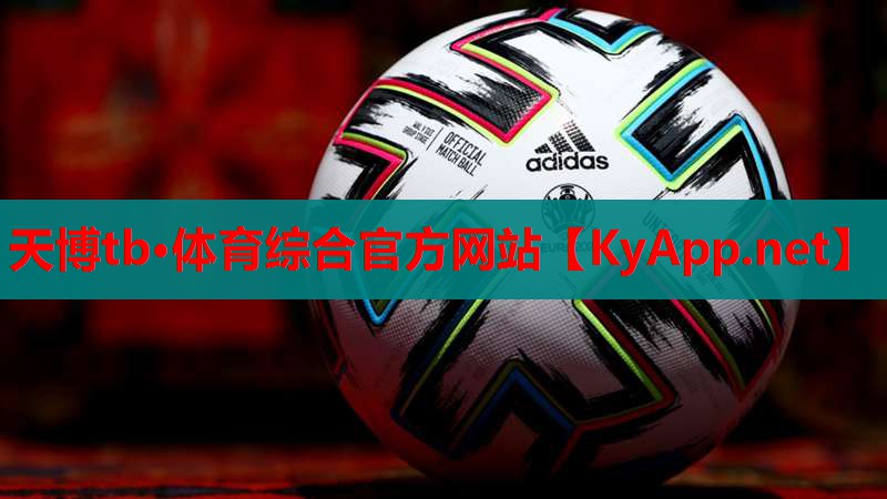 天博tb·体育综合官方网站:健身器材福州舒华