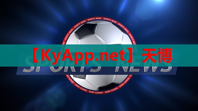 ⚽️天博体育集团:乒乓球台桌球台俩用台
