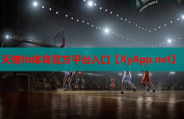 ⚽️天博公司:乒乓球台介绍词