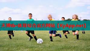 天博集团:篮球场硅pu面层