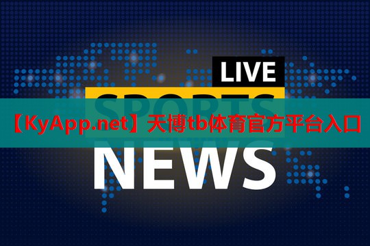 天博tb体育官方平台入口:田径运动会计时处所用器材