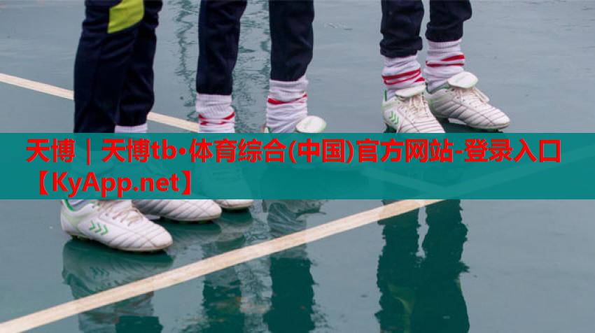 室内健身云梯diy