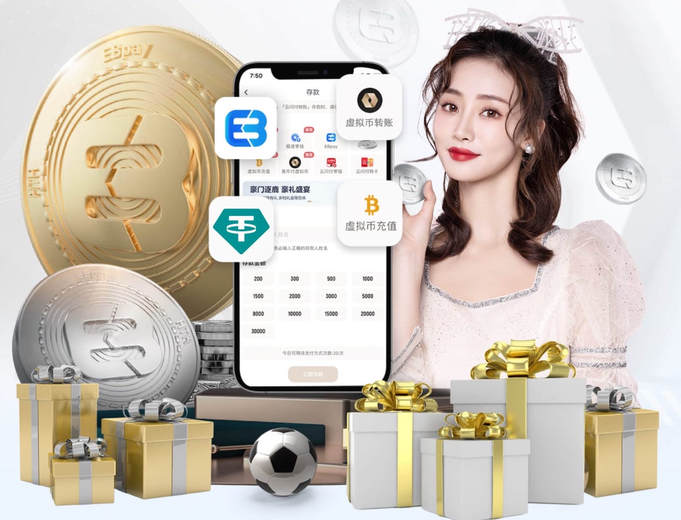 2026世界杯指定网站 滑出新趣味!冰上趣味运动会即将开始!
